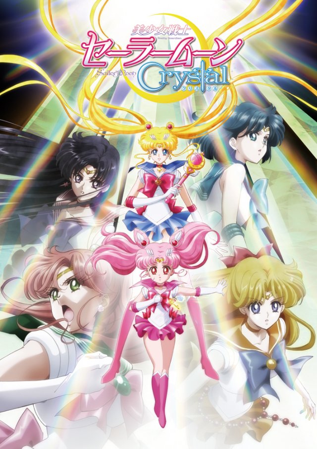 3ª Temporada de Sailor Moon Crystal 