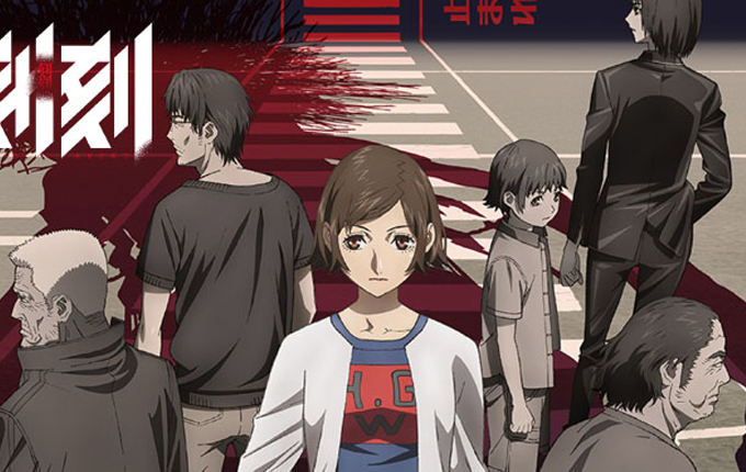 Kokkoku (2018) | Crítica