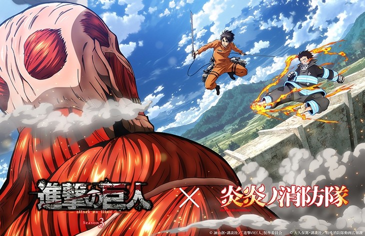 Fire Force - 2ª temporada ganha data de estreia - AnimeNew