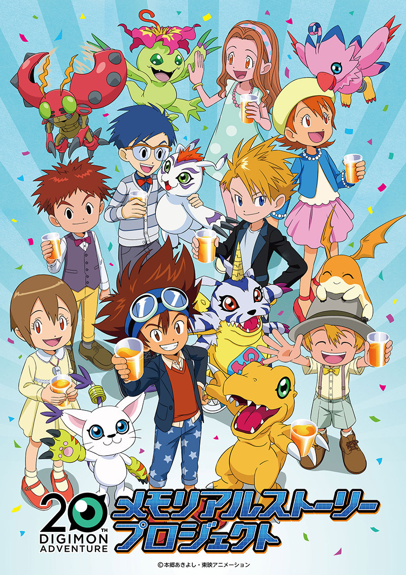 Digimon Adventure 02': Novo filme da saga clássica do anime é