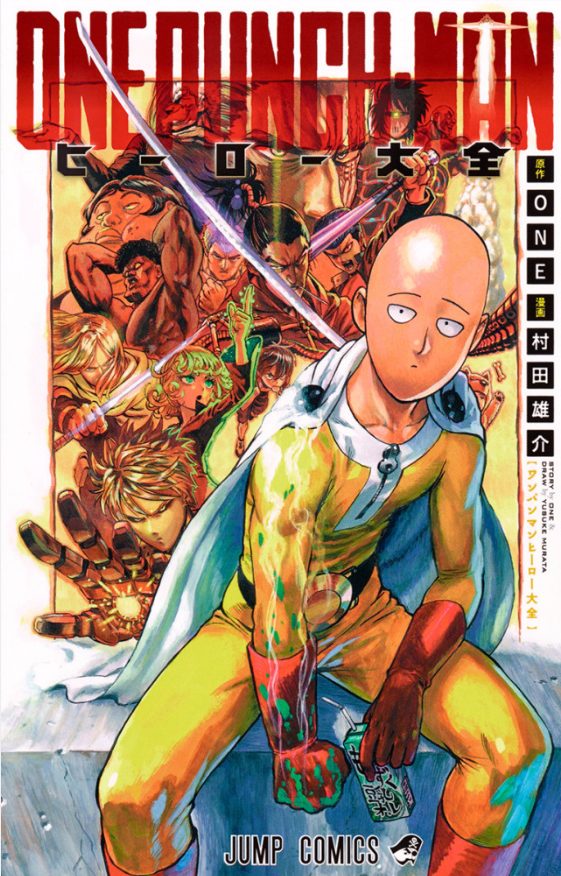 Poster Anime One Punch Man - Varios Personagens