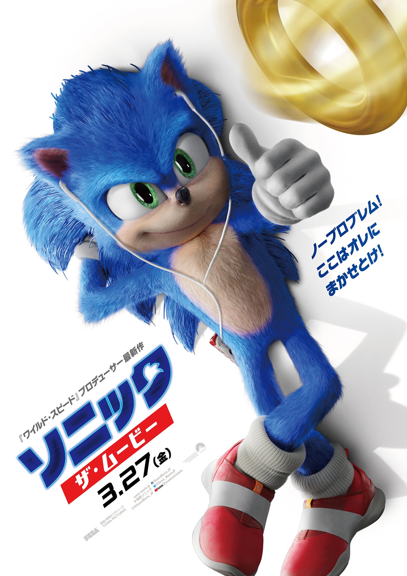 Sonic: O Filme' ganha 1º trailer com Jim Carrey como Robotnik