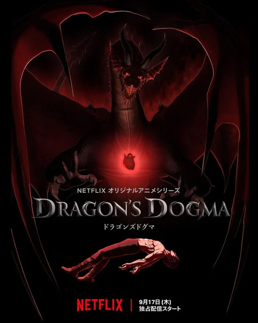 Dragon's Dogma 2 quer ser a experiência definitiva da série