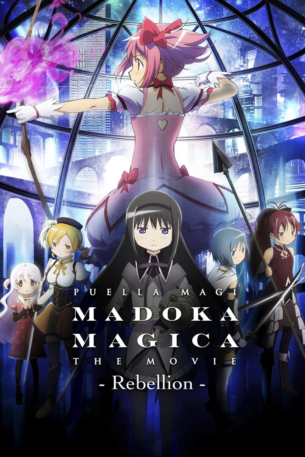 ‘Madoka Magica: Rebellion’ é uma continuação necessária? | Coluna Café