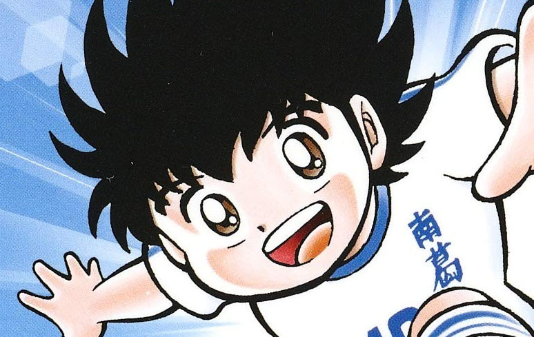 Anunciado remake do anime de 'Captain Tsubasa', os 'Super Campeões' - Chuva  de Nanquim