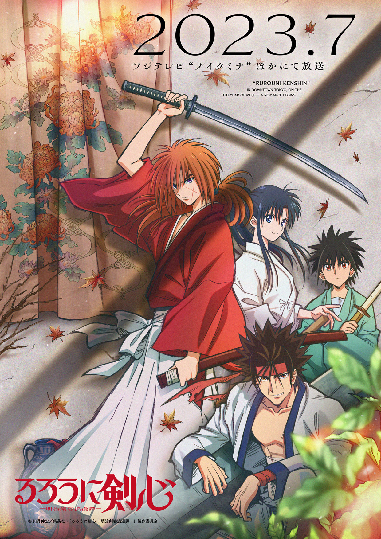 imagem: novo pôster de Rurouni Kenshin