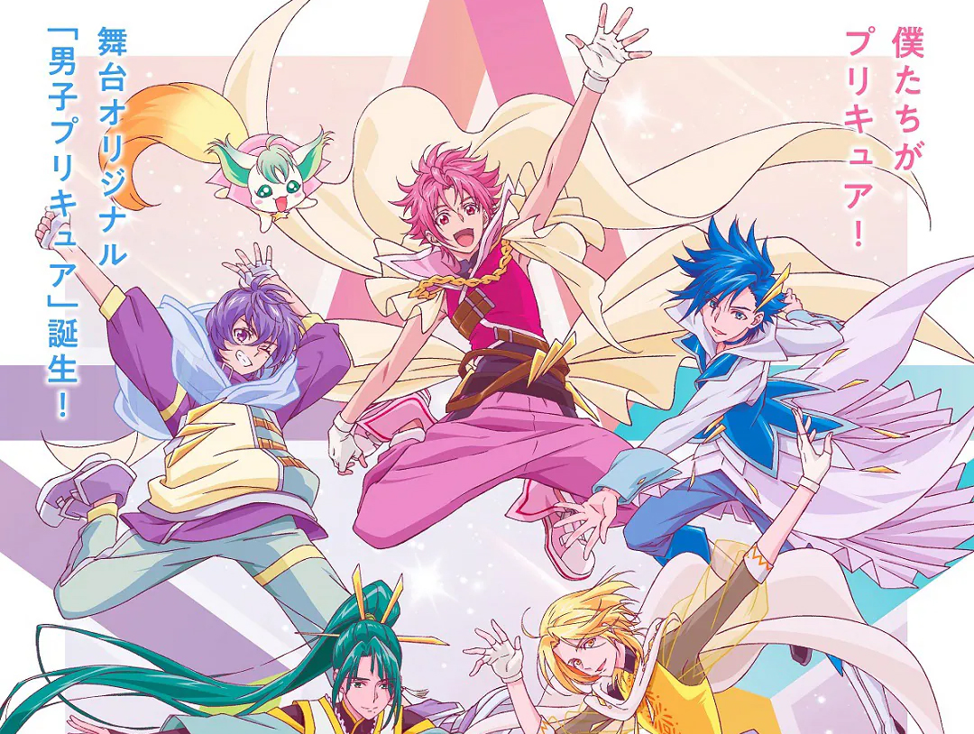 Otona Precure 2023: Confira as outras protagonistas de 'Yes! Precure 5' em  versão adulta